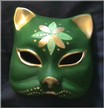 Mas. Gatto Verde Scuro